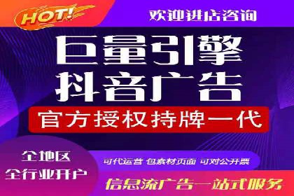 百度竞价包年服务：实现线上线下全方位营销